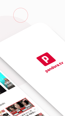Скриншот приложения PANDORA.TV - №2