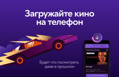 Скриншот приложения Okko Фильмы HD - новинки кино и сериалов - №2