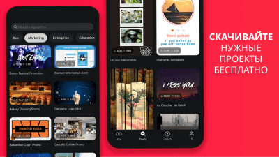 Скриншот приложения KineMaster – Video Editor - №2