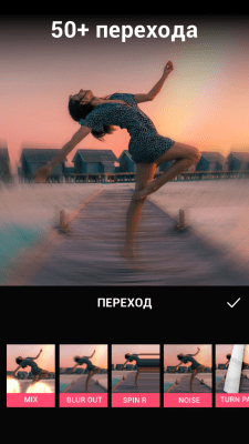 Скриншот приложения Редактор Видео - Video.Guru - №2