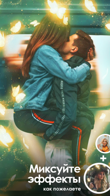 Скриншот приложения Photo Lab фоторедактор - №2