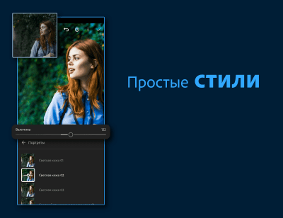 Скриншот приложения Adobe Lightroom - Фоторедактор - №2
