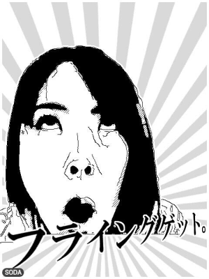 Скриншот приложения MangaGenerator -Cartoon image- - №2