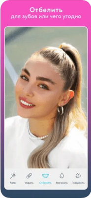 Скриншот приложения Facetune2: Best Selfie Editing - №2