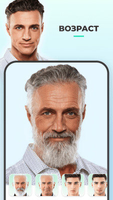 Скриншот приложения FaceApp - №2