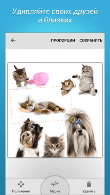 Скриншот приложения Blend Collage Free - №2