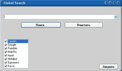 Скриншот приложения Global Search - №2