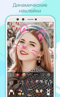 Скриншот приложения Sweet Selfie - Фоторедактор,камера фото эффекты - №2