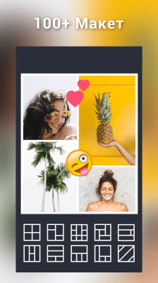 Скриншот приложения Collage Maker - №2