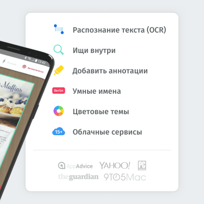 Скриншот приложения SwiftScan | PDF-сканер - №2