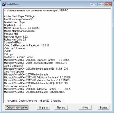 Скриншот приложения Install Info - №1