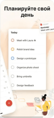 Скриншот приложения Todoist: To Do List | Task List - №2