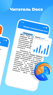 Скриншот приложения Office Word Reader Docx Viewer - №2