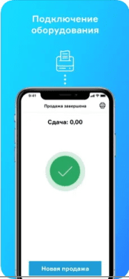 Скриншот приложения Касса МойСклад - №2