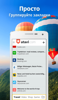 Скриншот приложения Bookmarks Manager Atavi - №2