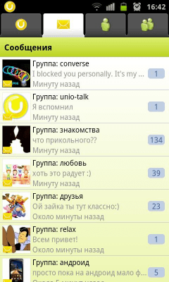 Скриншот приложения uTalk - №2