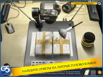 Скриншот приложения Департамент Особых Расследований HD - №2
