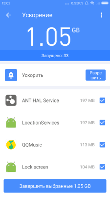 Скриншот приложения All-In-One Toolbox(очиститель) - №2