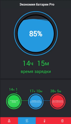 Скриншот приложения Ускоритель & Оптимизатор 2021 - №2