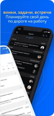 Скриншот приложения Zoho CRM - №2
