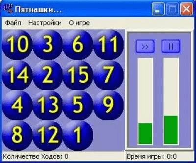 Скриншот приложения MaxLim Пятнашки - №1