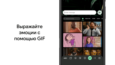 Скриншот приложения Gboard – Google Клавиатура - №2
