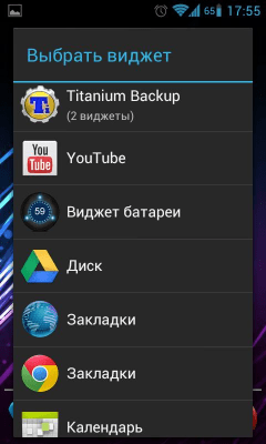 Скриншот приложения Виджет батареи - №2