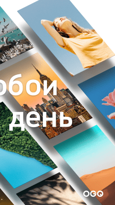Скриншот приложения Обои HD (Backgrounds HD) - №2