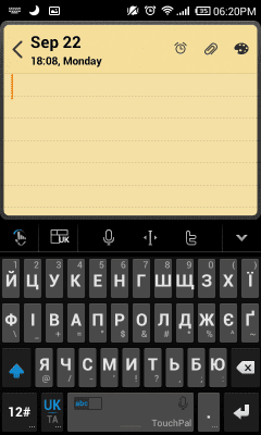 Скриншот приложения TouchPal Ukrainian Keyboard - №1