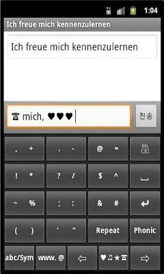 Скриншот приложения German-English Phonic Keyboard - №2