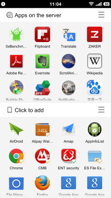 Скриншот приложения TMSMW App Push - №2