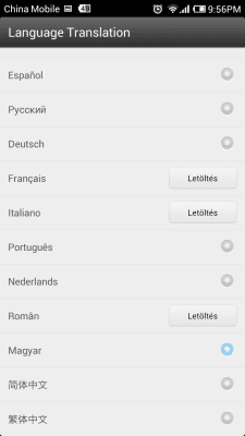 Скриншот приложения Hungary Language GOWeatherEX - №2