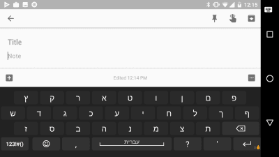 Скриншот приложения Hebrew for AnySoftKeyboard - №2