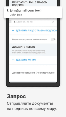 Скриншот приложения SignEasy - №2