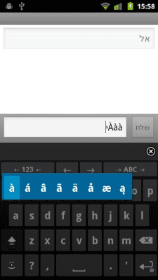 Скриншот приложения ICS Theme for AnySoftKeyboard - №2
