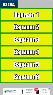 Скриншот приложения С 8 Марта - №2