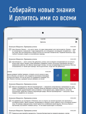 Скриншот приложения Альпина.Книги - №2