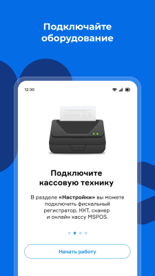 Скриншот приложения Касса МойСклад. POS для 54-ФЗ - №2