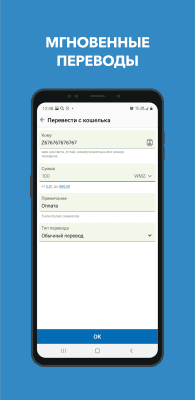 Скриншот приложения WebMoney Keeper - №2