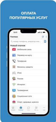 Скриншот приложения WebMoney Keeper - №2