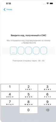 Скриншот приложения DigiSeller - №2