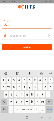 Скриншот приложения ПТБ mobile - №2