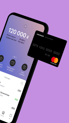 Скриншот приложения monobank — банк онлайн. Кредит и депозит. Кешбек - №2