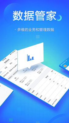 Скриншот приложения AliSuppliers Mobile App - №2