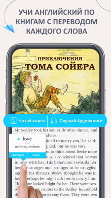 Скриншот приложения EWA: Учить английский язык — уроки английского - №2