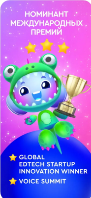 Скриншот приложения Buddy - aнглийский для детей - №2