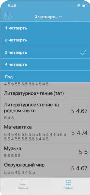 Скриншот приложения ClienD - №2