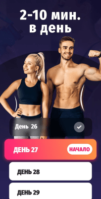 Скриншот приложения Убрать жир с живота за 30 дней - №2
