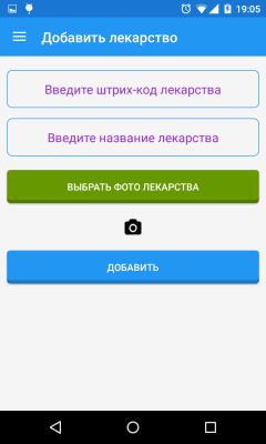 Скриншот приложения Поиск по аптекам Астаны - №2