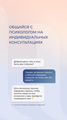 Скриншот приложения Wispence - №2